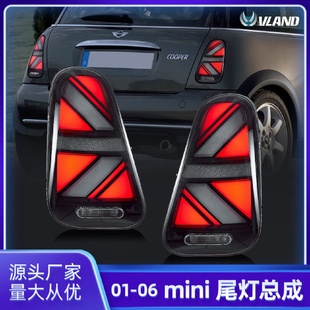 后尾燈適用于2001 改裝 2006寶馬迷你MINIR50轉(zhuǎn)向led汽車尾燈總成