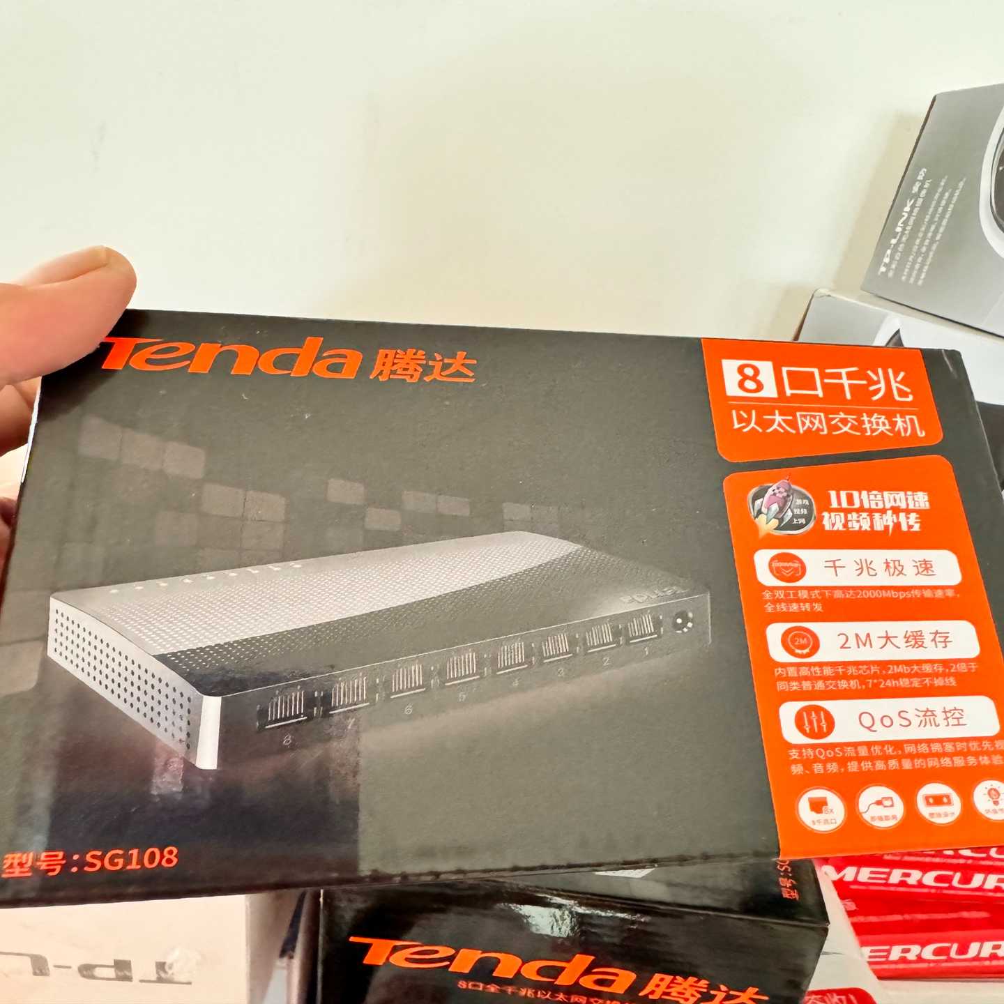 腾达8口千兆交换机型号SG108大款更稳定询价