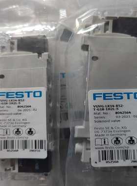 FESTO电磁阀8042564询价