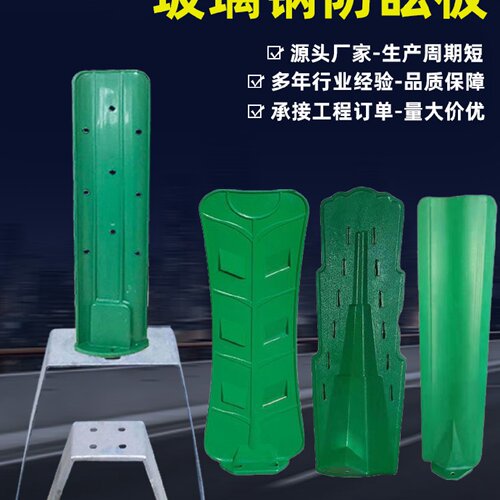 玻璃钢防眩板桥梁城市高速公路挡光板防眩目遮光板S型防眩板厂家