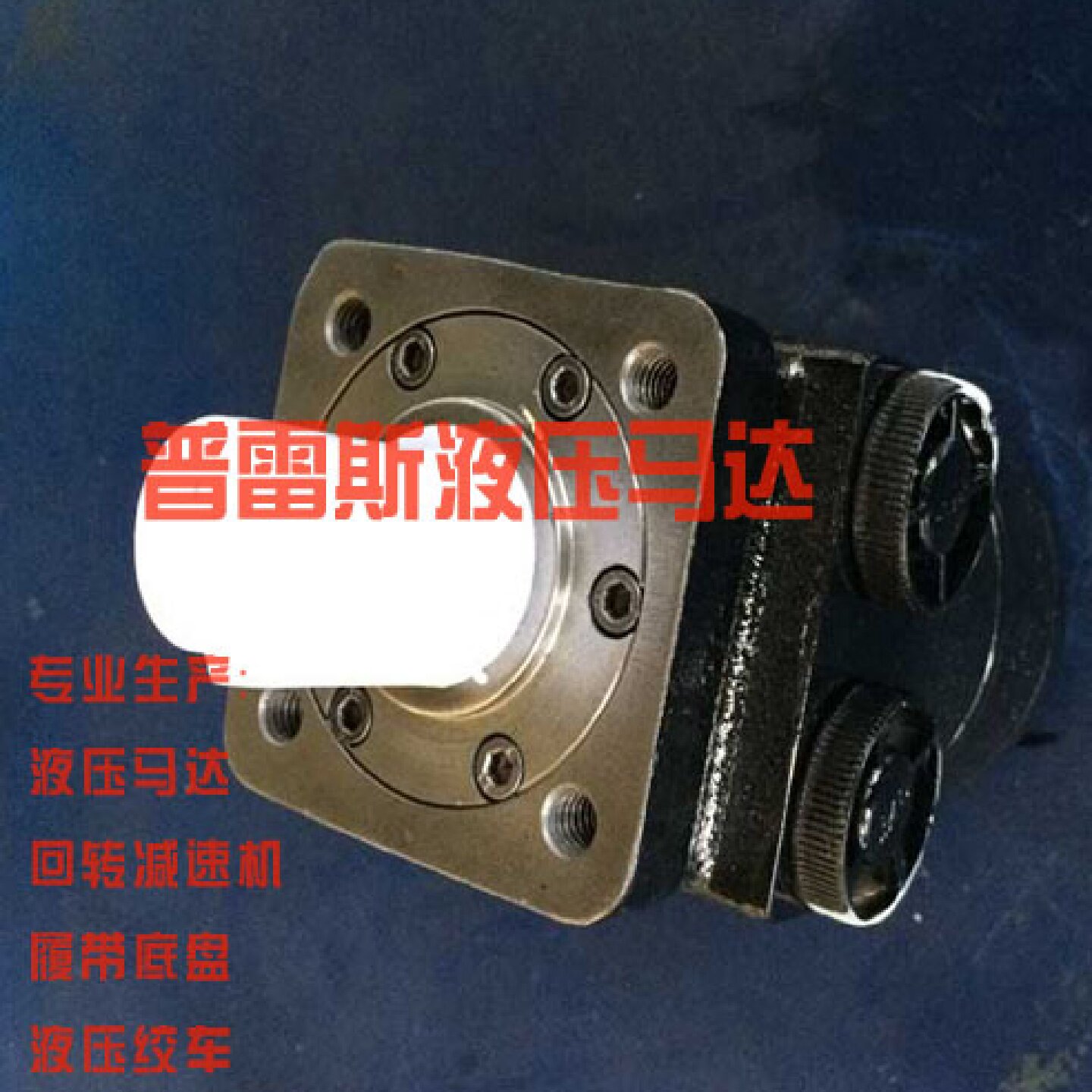 寻“”乌海市EPMZ1315white马达