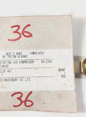 crou DImpulseur PN 7 Pour Compresseur DAir Tanabe HC275A Pic