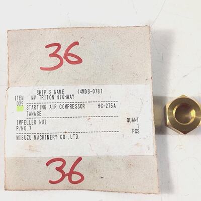 crou DImpulseur PN 7 Pour Compresseur DAir Tanabe HC275A Pic