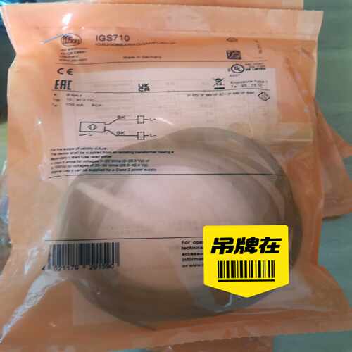 IM易福门接近开关I7101II28-议价