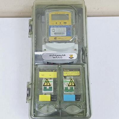 DMC SMART MT10ALPHA Single Phase MultiRate PLC Watthour Mete