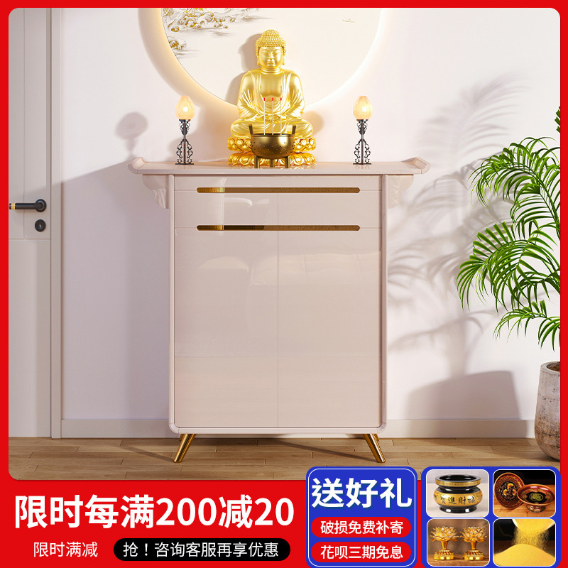 供桌香案家用现代轻奢供位佛龛新中式立柜简约财神供桌神台柜