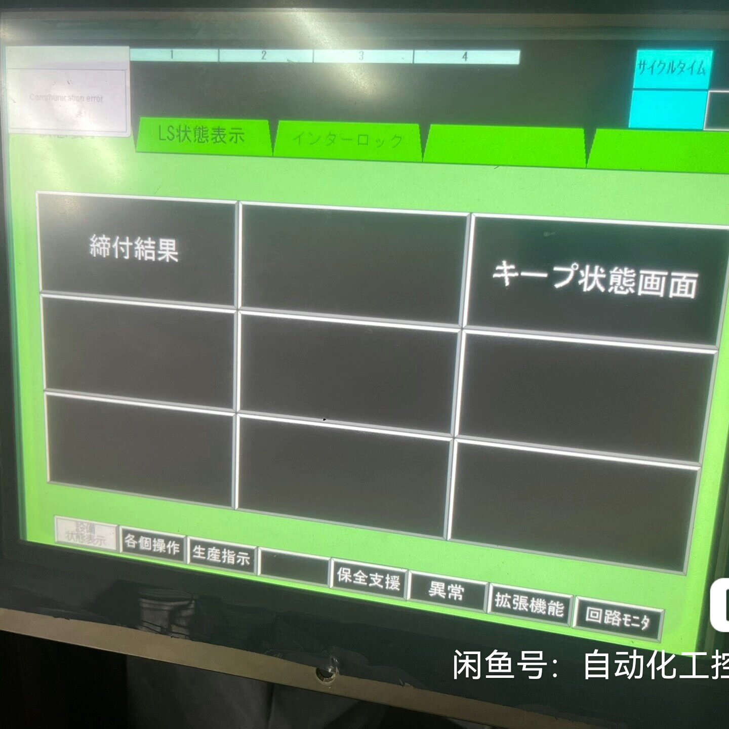 寻“”普洛菲斯PFXSP5B40PFXSP5600TDP一套成