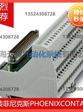 接口模块 - VIP-3/SC/D37SUB/M/HW/C300 - 2900675