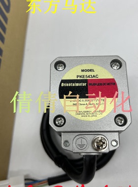 议价原装正品东方电机PKE544/545/543/564/566/569/599/5913AC/BC