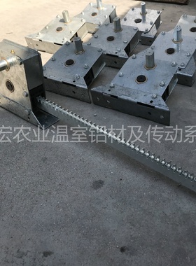 温室顶开窗齿条齿轮厂家销售温室传动系统齿轮传动配件实心齿条
