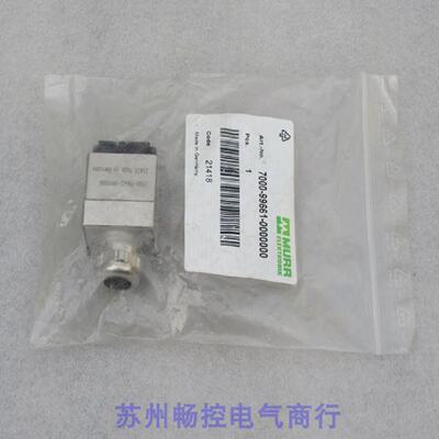 供应*现货销售*全新德国穆尔MURR转接头7000-99661-0000000 现货*