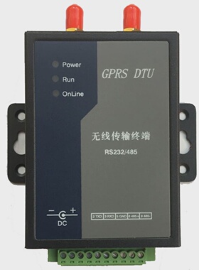 抽屉sim卡端子外壳宏电四信DTU外壳双天线9060