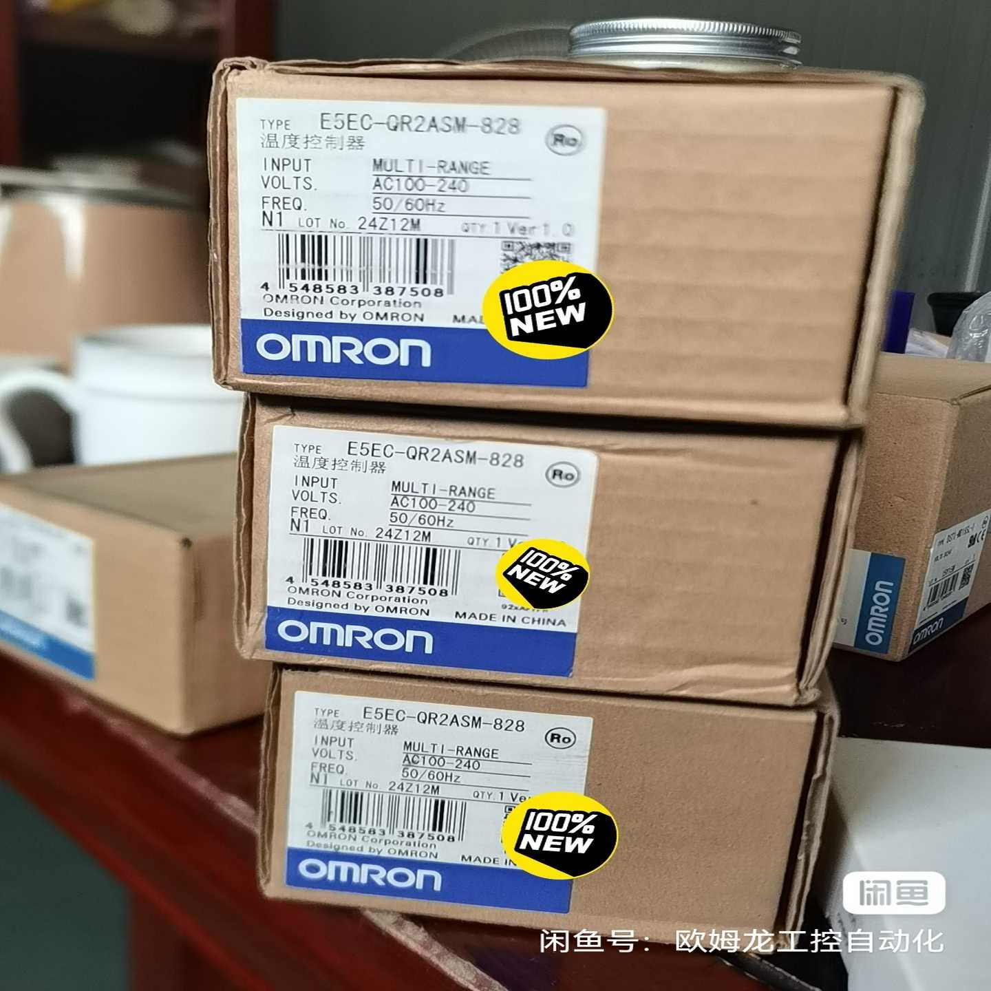 （请询价）E5EC-QR2ASM-828温控器