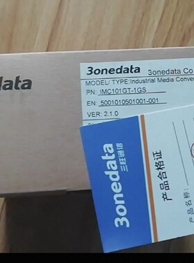 议价三旺通讯工业级收发器IMC101GT-1GS 千兆光接口转千兆电 原装