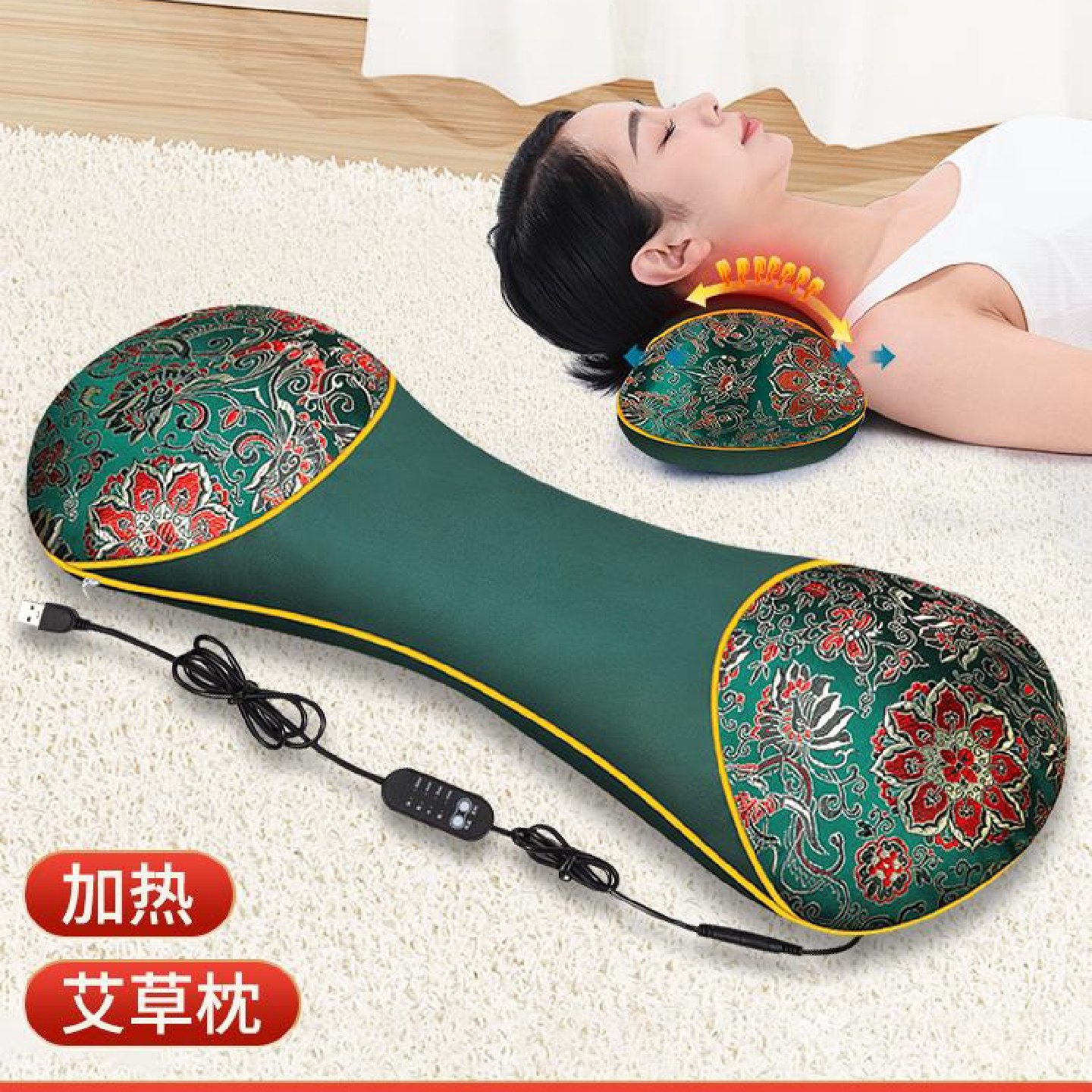 电加热艾草颈椎枕艾灸热敷护颈椎非助睡眠热敷包加热艾绒枕头秋冬