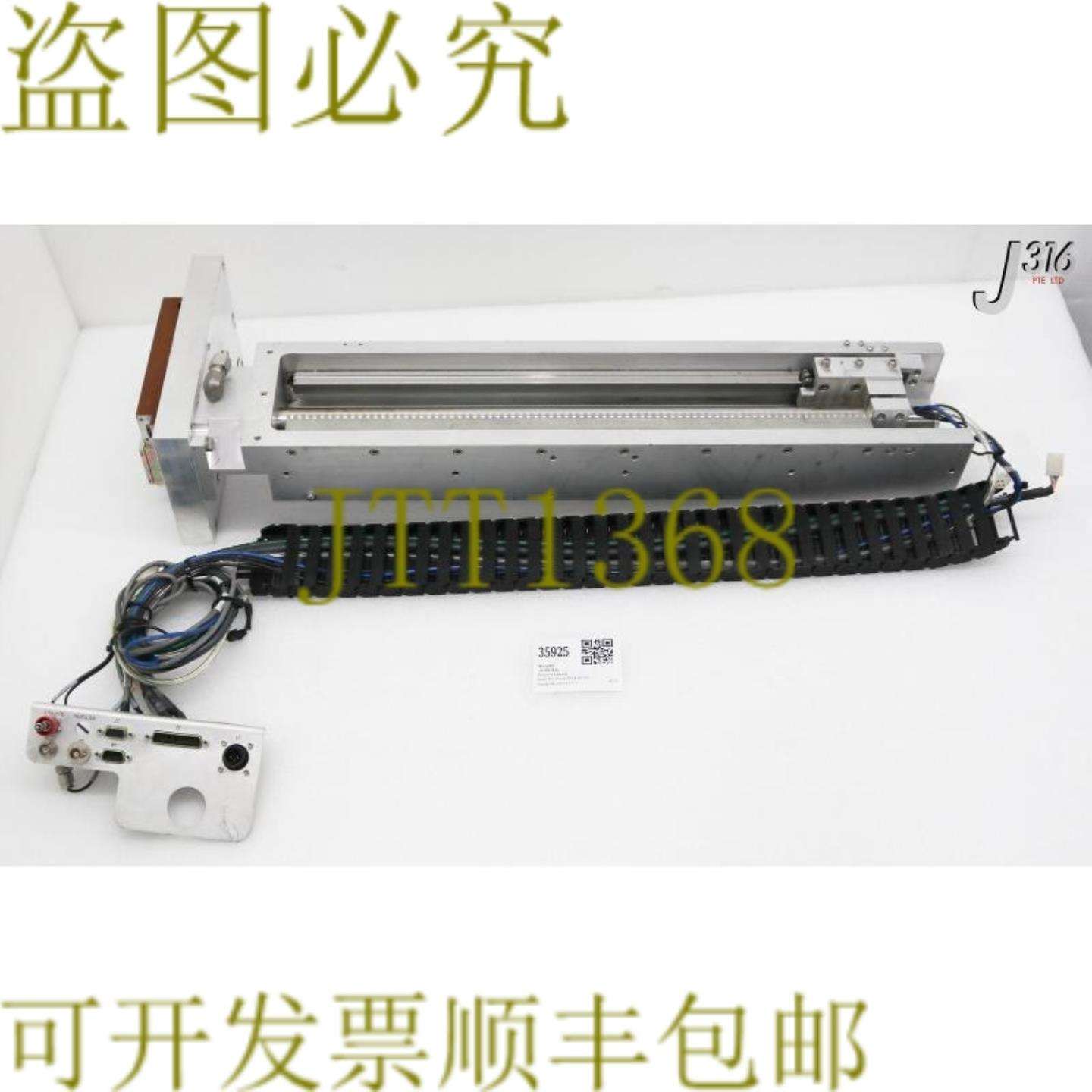 供应35925 VARIAN ELEVATOR DRIVE ASSY 杆长度74 厘米 E17