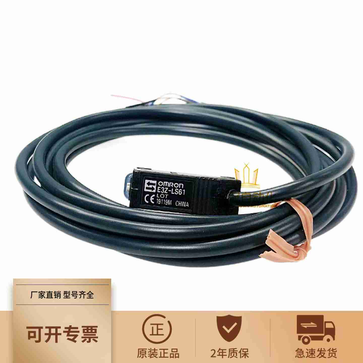 议价-正品E3Z-LS61LS63PLS81LS83光电开关传感器感应器原装-