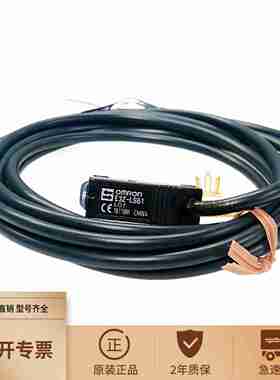 议价-正品E3Z-LS61LS63PLS81LS83光电开关传感器感应器原装-