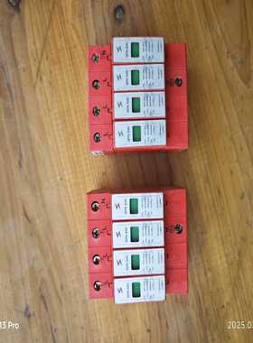 北京索普尼浪涌SPNS40【询价】