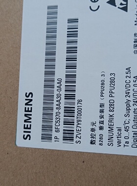 询价-6FC53708AA300AA0828D280.3