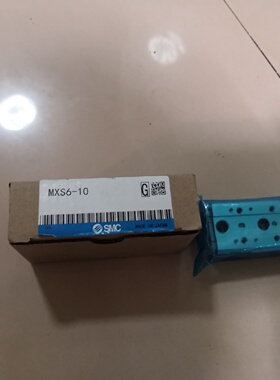 询价-MXS610滑台气缸Q9C5探测线