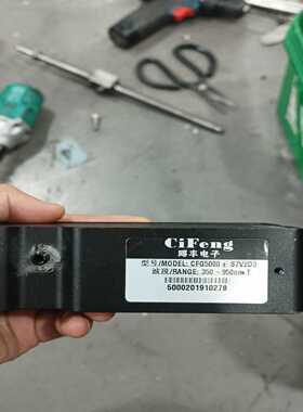 议价议价晶飞FLA5000光谱仪朝阳光FLA5000赐丰CFG5议价
