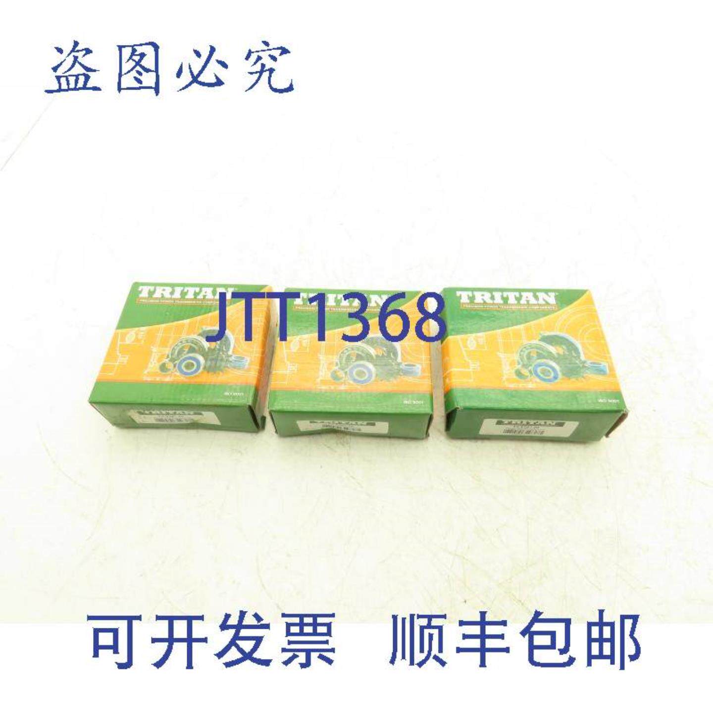 供应Tritan UCF207-20 4 轴承座滚珠轴承 1-14 英寸内径 3 个装