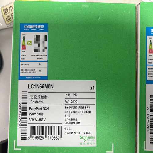【议价】LC1N65M5N接触器，库存