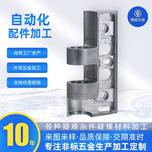 CNC数控车床加工五金机械铜件零件加工3轴5轴机加工汽车零配件