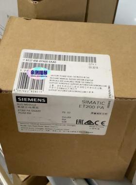 西门子SIMATICET200PA智能BUSMODUL--议价商品