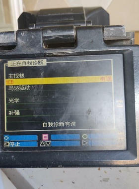 议价日本原装二手住友TYPE39光纤熔接机正常开机两个电池议价