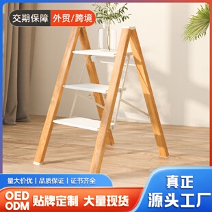 格美居折叠梯家用梯子多功能花架梯凳置物架加厚铝合金家用人字梯