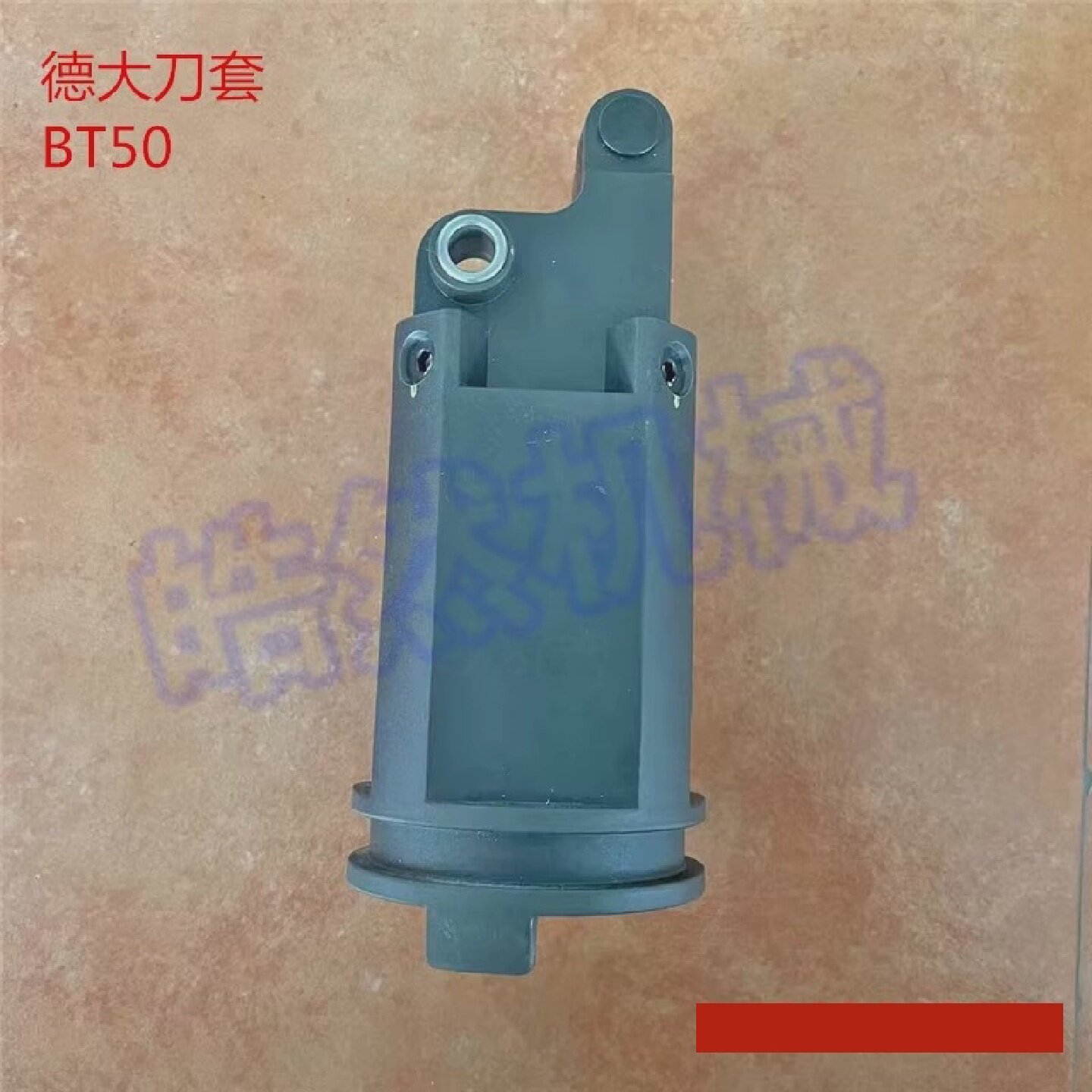 德大/BT50/Deta/铝刀套金属刀杯原装正品台湾加工中心数控机床