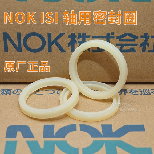 日本原装油封ISI型轴用密封圈内径55/56/60/63/65/67/70/71/75mm