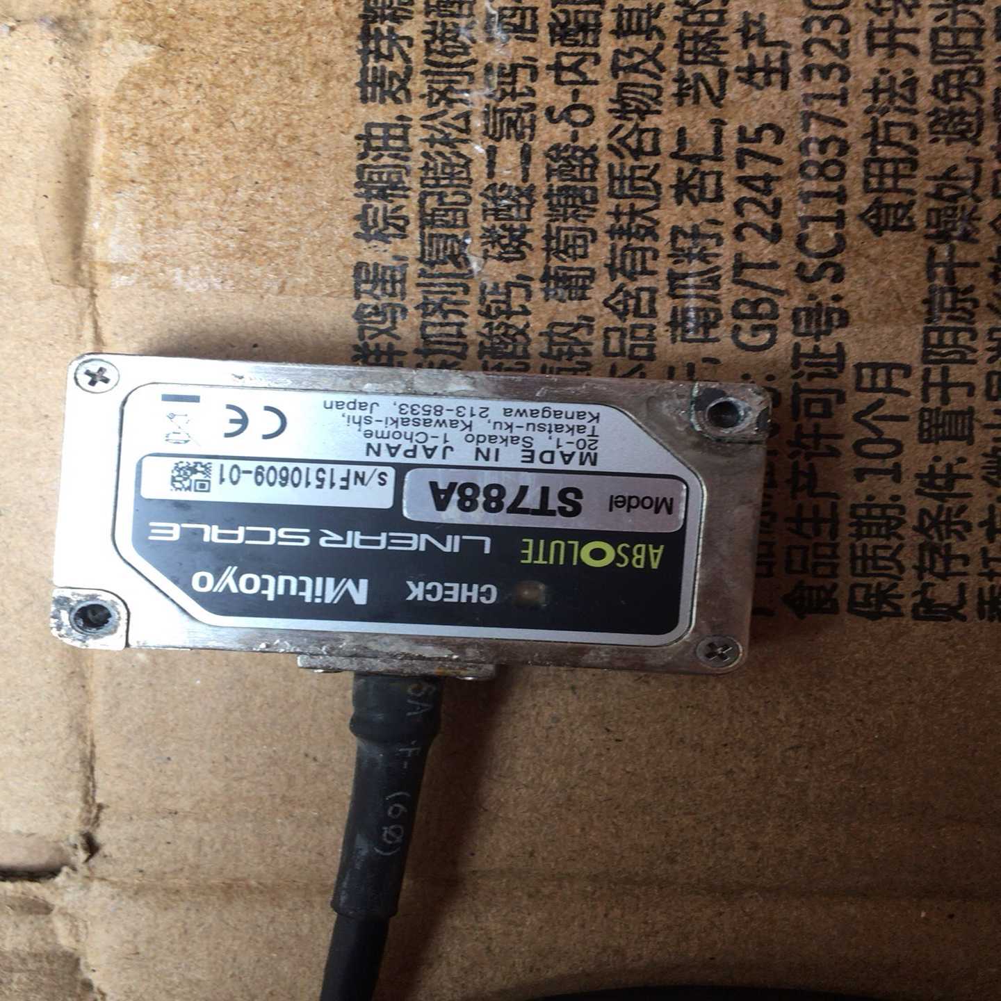 咨询-三丰光栅尺读数头ST788A-2100A-2H-U