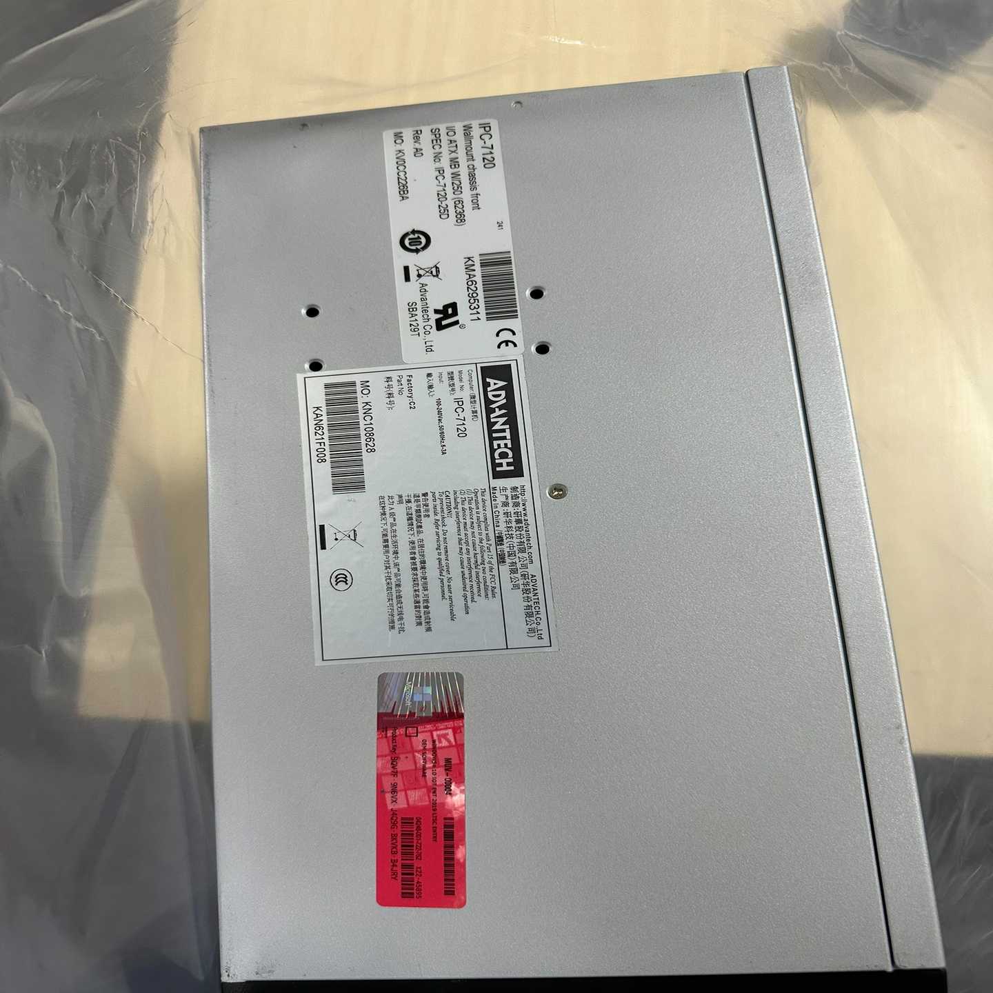 95新研华IPC-7120空箱电源180--议价商品