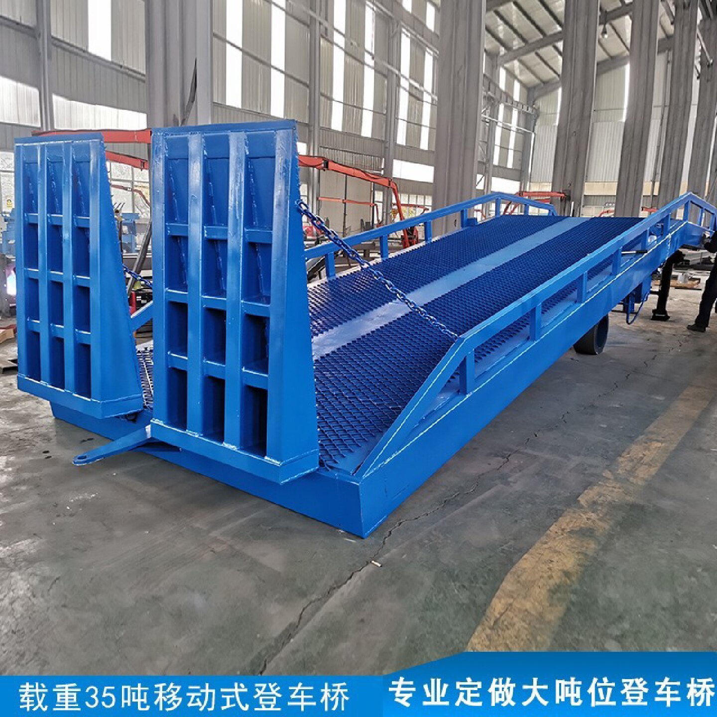 移动登车桥装卸货平台叉车装卸柜坡道液压升降斜坡集装箱装卸平台