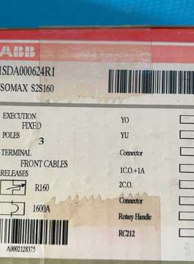 塑壳断路器S2S160A6只125A8只询价