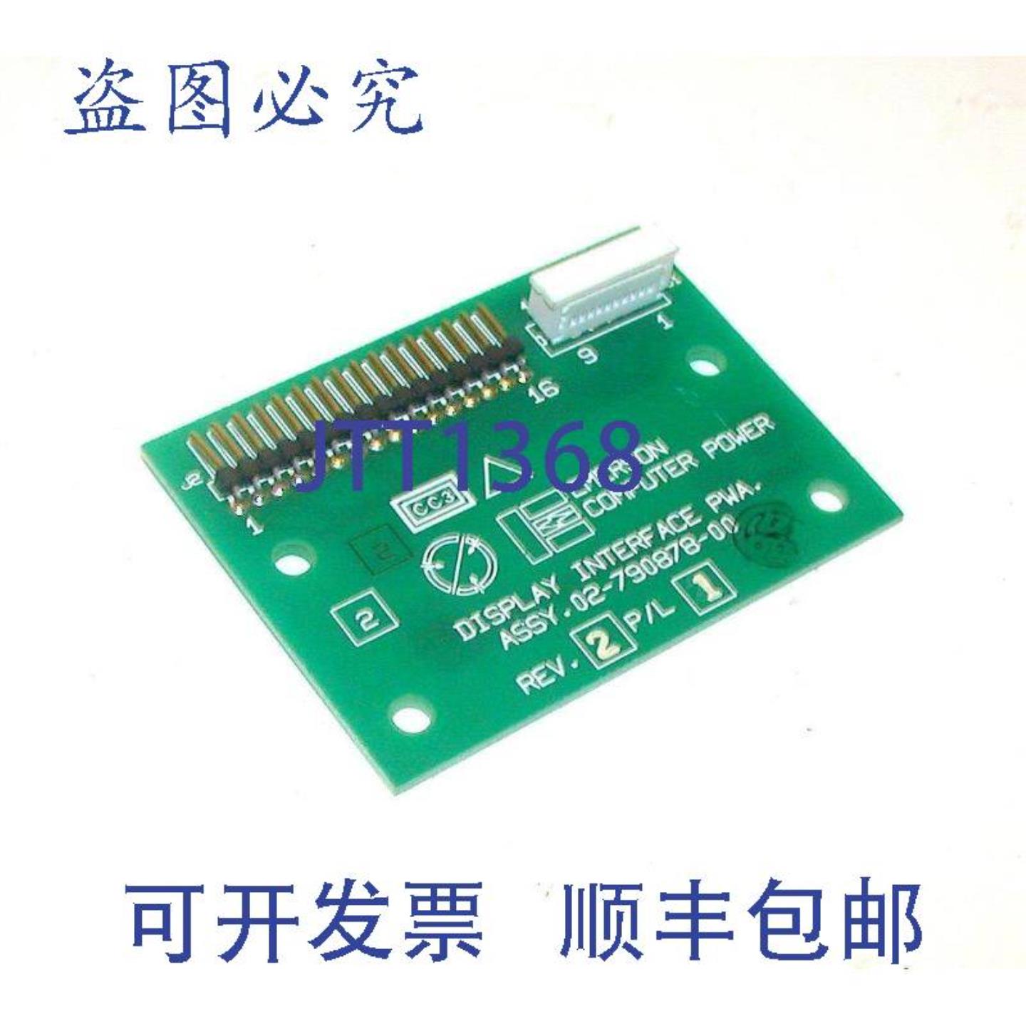 供应工业 02-790878-00 电脑电源显示接口电路板 REV 2 PL 1