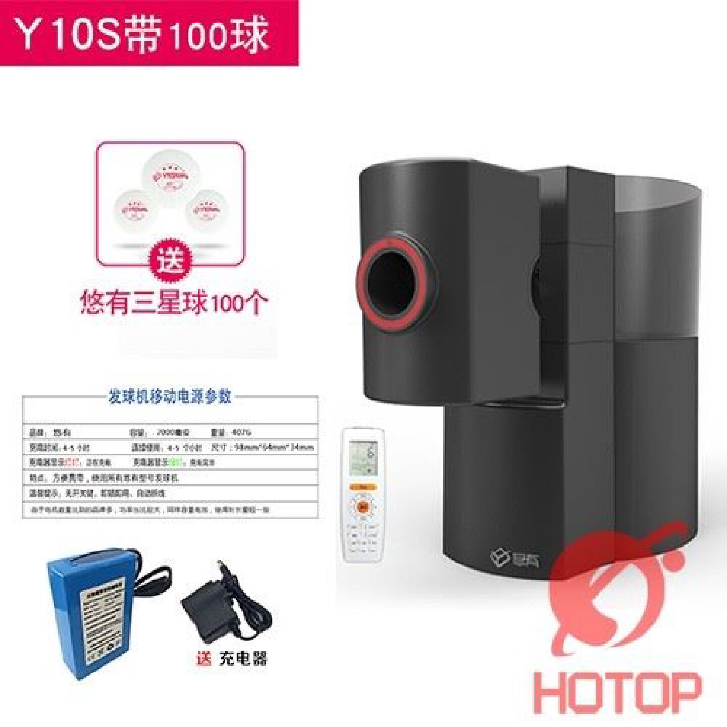 乒乓球发球机带集球网自动回收家用专业单人发球机训练发球