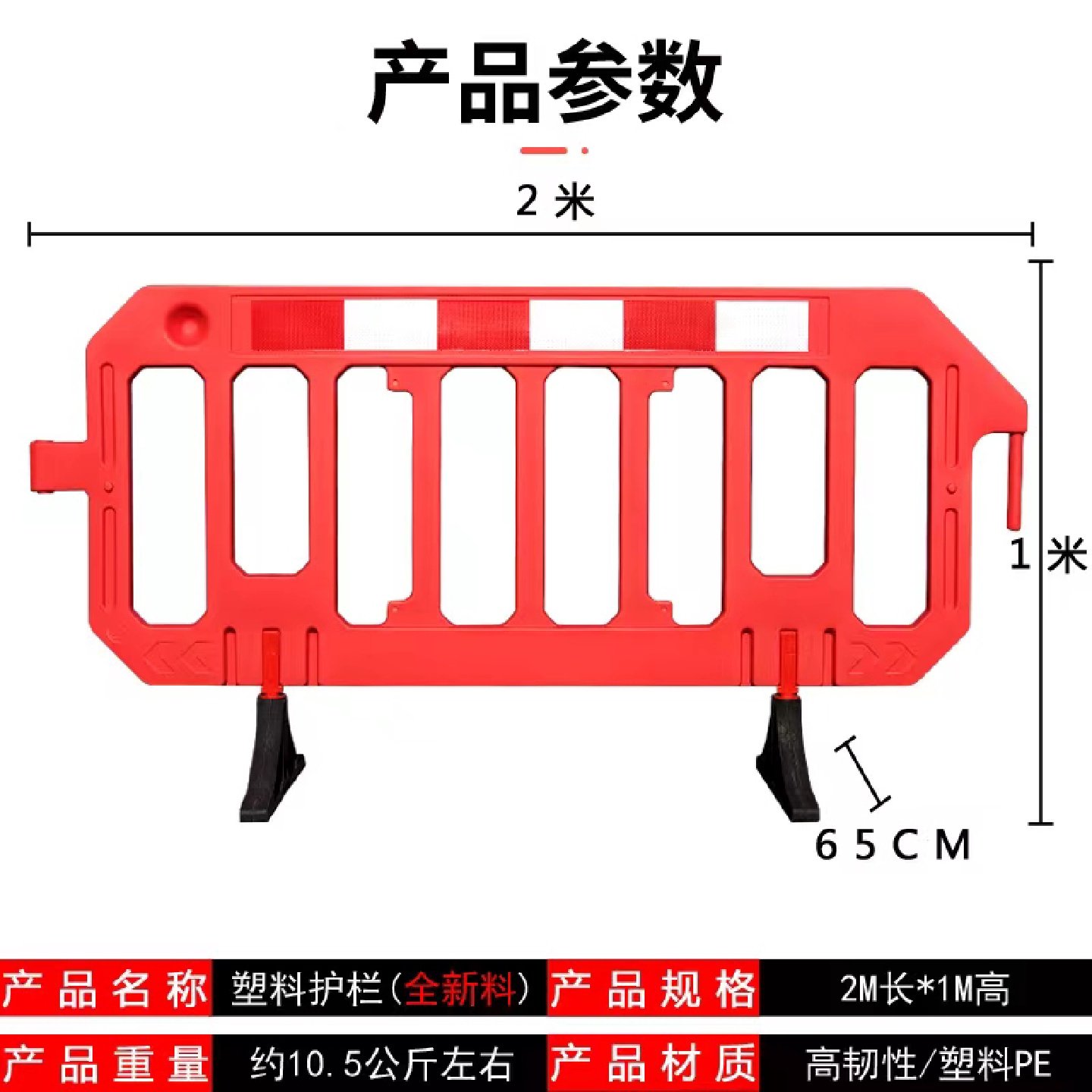全新料三孔水马围挡1.8米注水交通护栏塑料圆柱形防撞桶1.5隔离墩,五金/工具,水马\防撞桶,淘宝优惠券,粉丝福利购,淘宝优惠卷
