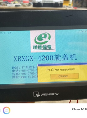 询价-维纶通7寸触摸屏TK6071iP