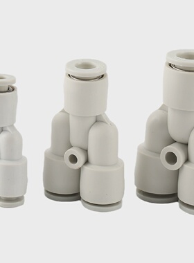 U型三通Y型气管快插接头等径变径KQ2U04060810-001012-14