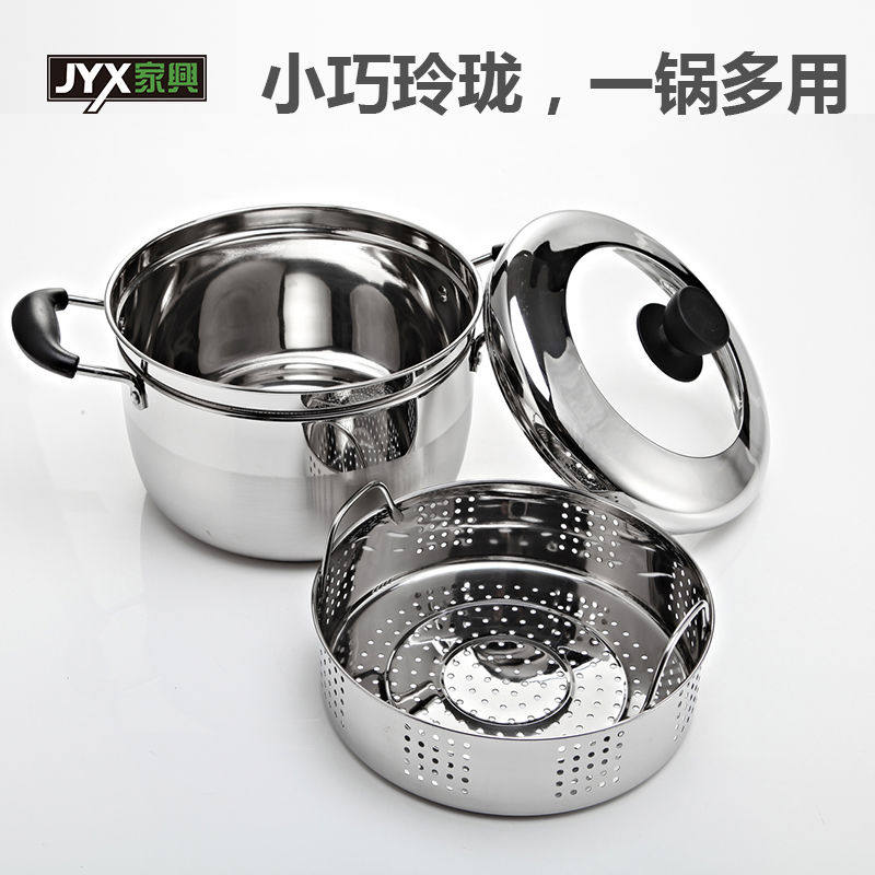 家兴不锈钢加厚双层汤锅蒸笼锅日式蒸锅家用蒸煮炖煤气灶用电