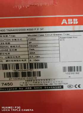 议价ABB塑壳断路器T5N 400 TMD4002000-40