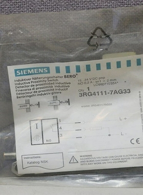 西门子3RG4111-7AG33感应式接近开关传感器