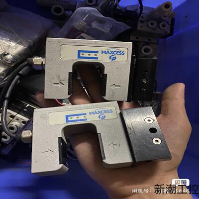 FIFE MAXCESS69 美赛斯DSE-11 红外议价商品