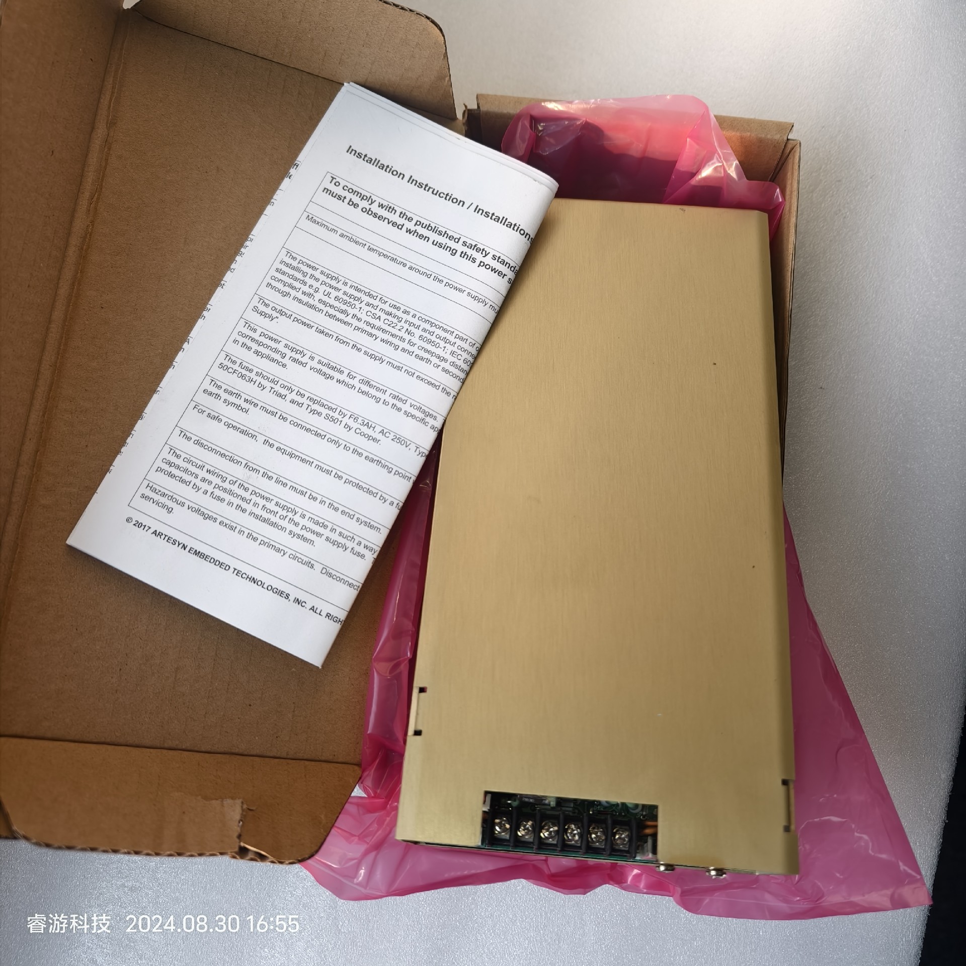 【请询价】出一个几乎全新的ASTEC开关电源型号LPQ252-CEF