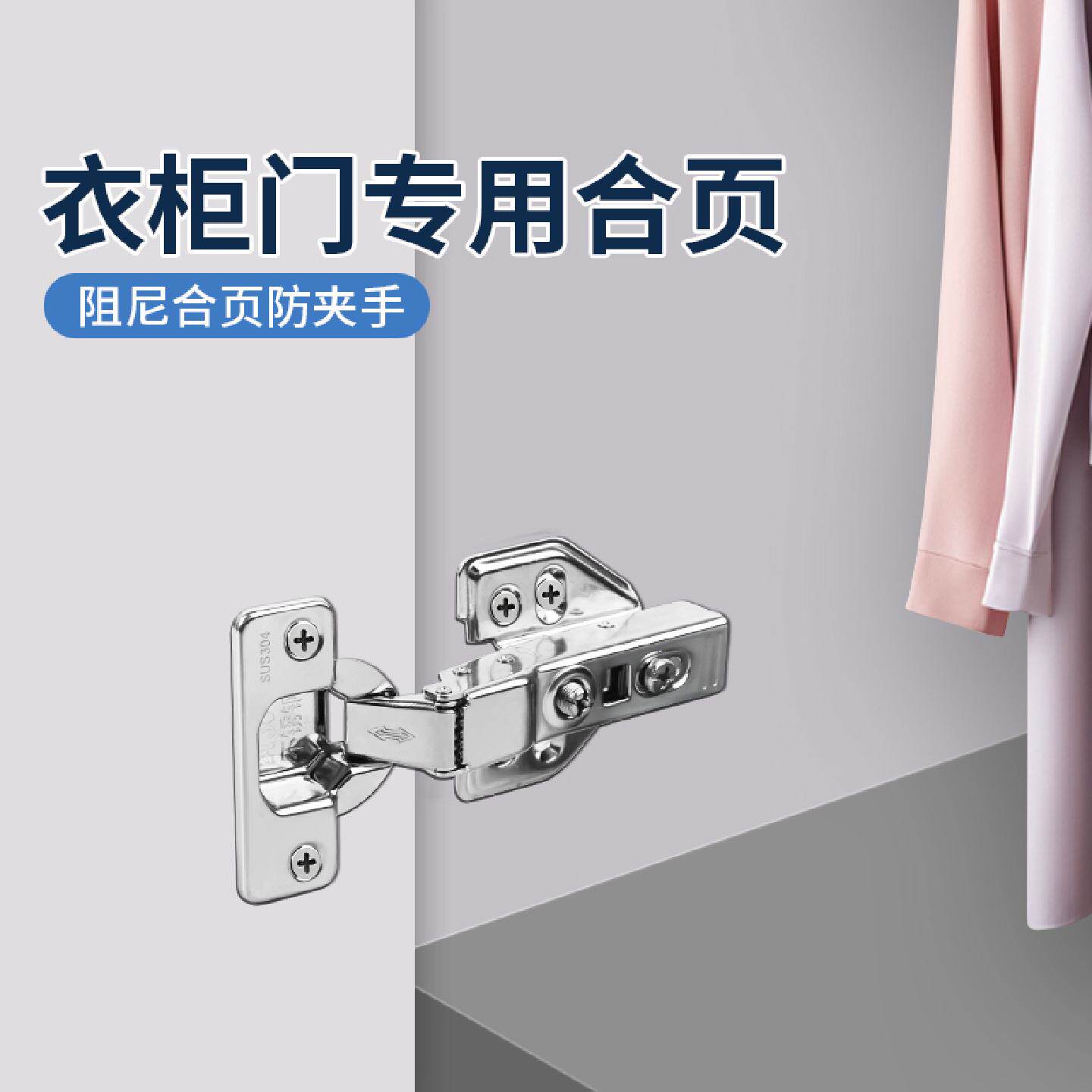 衣柜固定卡扣螺丝配件门板固定器厨房橱柜柜子柜门五金修复连接件