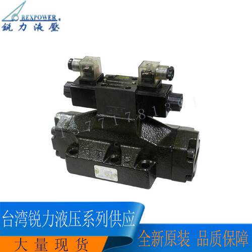 寻“”锐力REXPOWER电液阀SWDH04G2B22B33C23C3A22DA11DD24D